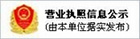 SG·亚洲胜游(中国区)官方网站