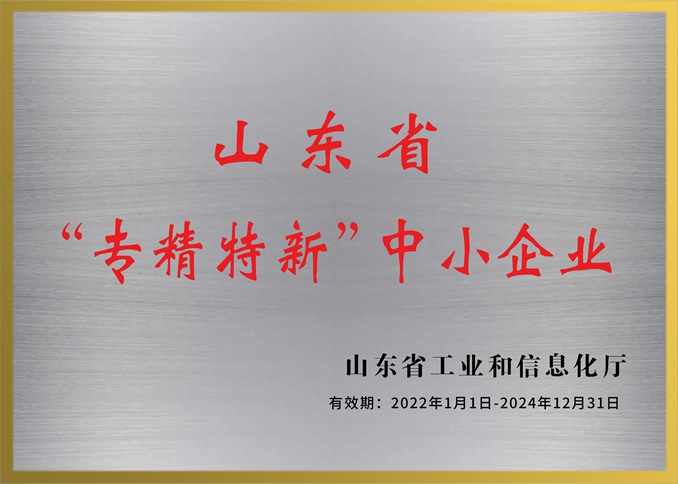 SG·亚洲胜游(中国区)官方网站