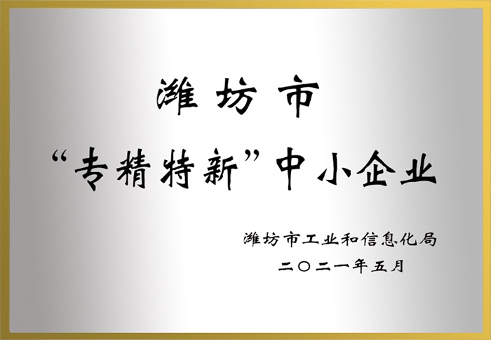SG·亚洲胜游(中国区)官方网站