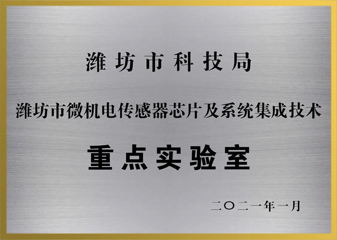 SG·亚洲胜游(中国区)官方网站