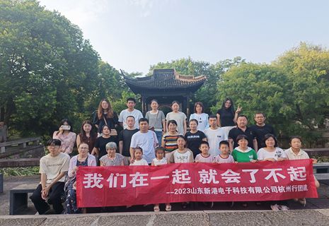 我们在一起  就会了不起-记2023年SG亚洲胜游团建
