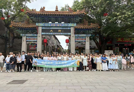 融情山海间 -------- 记SG亚洲胜游电子2025年度团建游